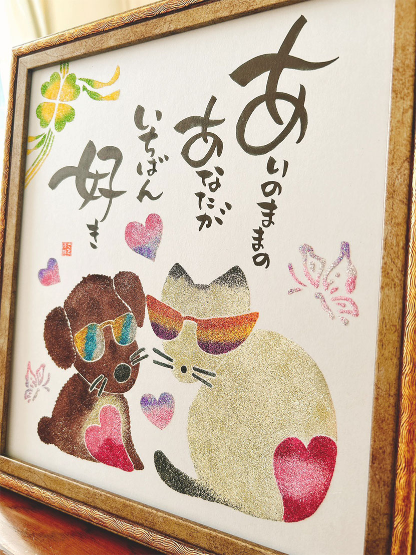 筆文字作品のイメージ
